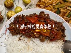 -湘中缘·湖南菜(娄底驻京办店)