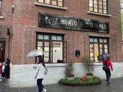 -鼓浪屿国际刻字艺术馆