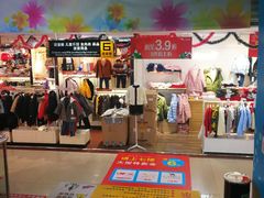 -摩登百货(岗顶店)