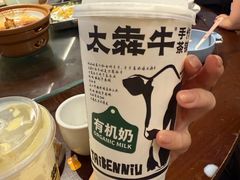 -太犇牛手作茶铺(六合万达店)