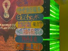 -后海村