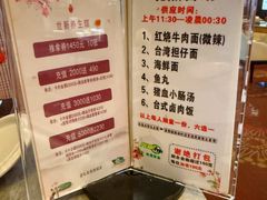-世新养生馆(福马路店)