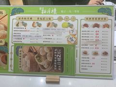 -春风松月楼(七宝万科店)