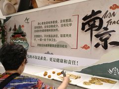 -清心素食自助餐厅(夫子庙店)