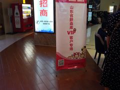 -乐天影城(威高广场店)