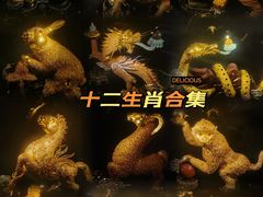 -深圳珠宝博物馆
