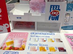 -DQ·蛋糕·冰淇淋(城南嘉园店)