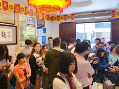 等位区-同得兴 Since·1995 传统苏式面馆(十全街店)