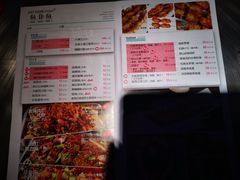 菜单-鱼非鱼(徐家汇店)