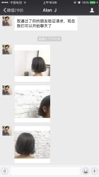 -Hair Solo