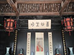 -王阳明故居