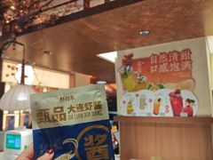 -鲜得莱渔港·小平岛海胆馆(七贤岭店)