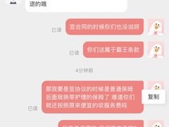 -天鹅到家·保姆月嫂育儿嫂(朝阳店)
