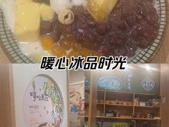 -哼哈豆花工房(高铁吾悦广场店)