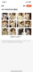 -MY HAIR ARDOR