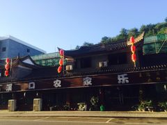 -蒋氏故居
