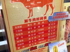 -幸运牛汕头小黄牛牛肉火锅(梅林店)