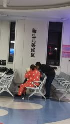 -重庆市妇幼保健院(冉家坝院区)