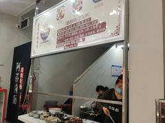 -阿芬卤面(花巷店)