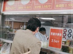 门面-袁大头包子(光华路店)