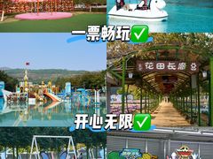 -盈香心动乐园