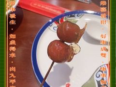 -1078號老北京涮肉(松柏店)