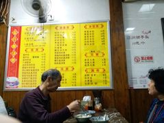 菜单-赵氏汤圆(东关街店)