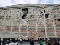 -上海四行仓库抗战纪念馆