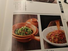 菜单-六尺巷新徽菜(总店)