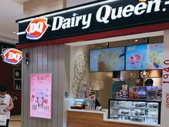 门面-DQ·蛋糕·冰淇淋(活力城店)