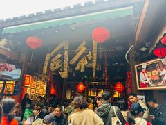 -三坊七巷历史文化街区