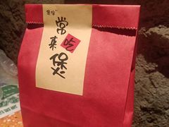 -涌煲记·蟹煲·砂锅海鲜·煲出宁波味(天一旗舰店)