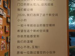 -猫的天空之城概念书店(大学路店)