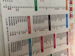 -沙湾甜品(升平街店)