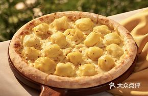 Innovative Durian Pizza