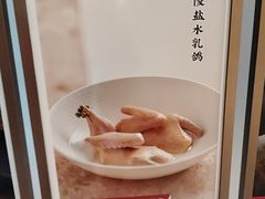 -淮香国色·淮扬菜(正大中心店)