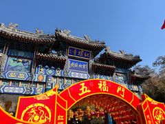 -红螺寺