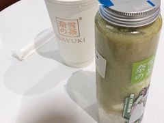 -奈雪的茶(石家庄万象城店)