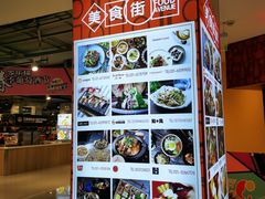 店内环境-家乐福(古北店)