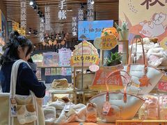 -九木杂物社(中心店)