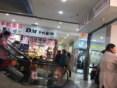 -大连福佳爱琴海购物公园(西安路店)
