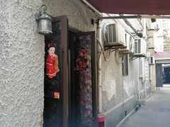 -永兴餐厅(复兴中路店)