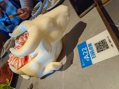 -额尔敦传统涮(体育场店)
