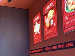 -文通冰室(东方宝泰店)