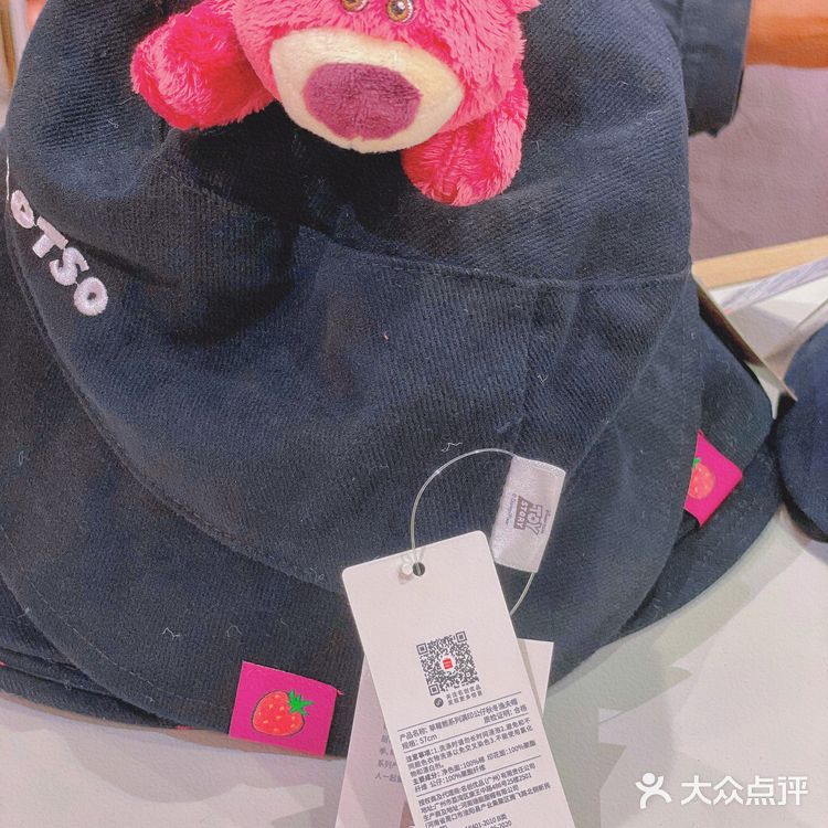 草莓熊🍓系列❌名创优品