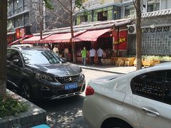 -奎星楼街