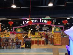 -嘉文梦想世界(SM天津滨海城市广场店)