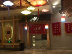 -青水瓦台(青山店)
