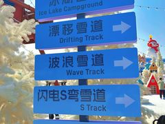 -盈香心动乐园