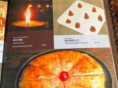 -玛吉阿米·餐吧